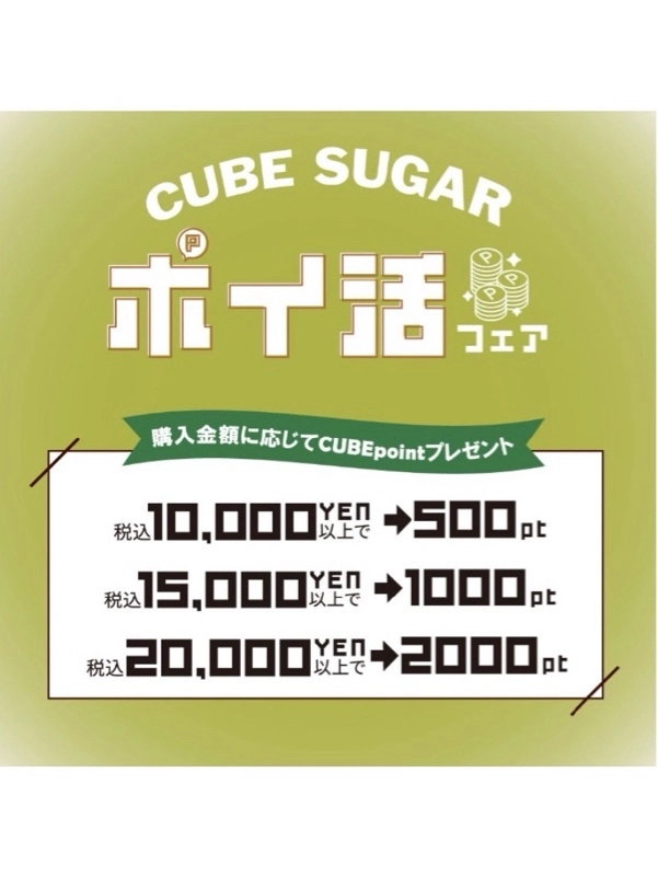 秋田店おすすめコーデ☆
