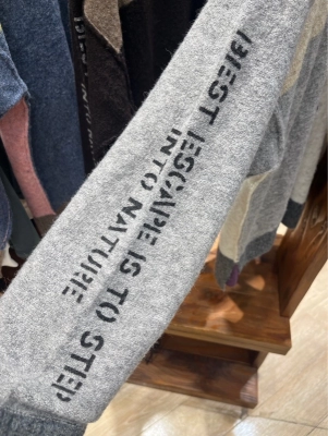 多摩平おすすめコーデ