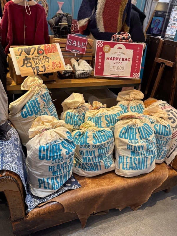 2026年 今年も福袋販売いたします〇