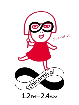 ルミネウイングバーゲン開催中です！