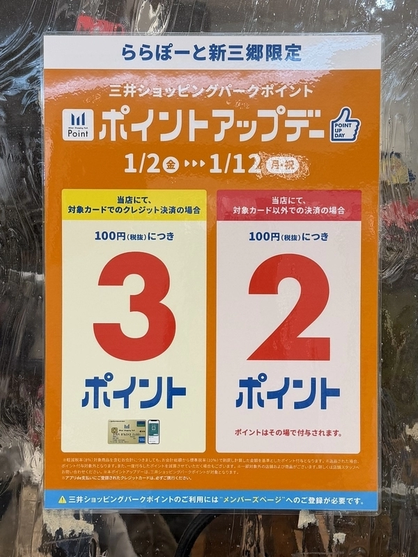 イベントのお知らせ