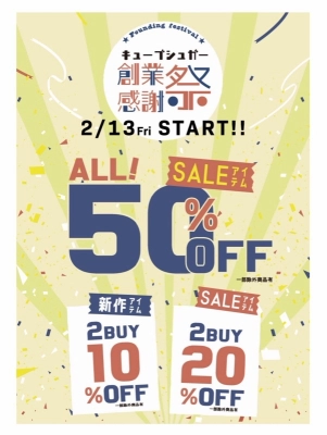 ショート丈ドルマンシャツ☆