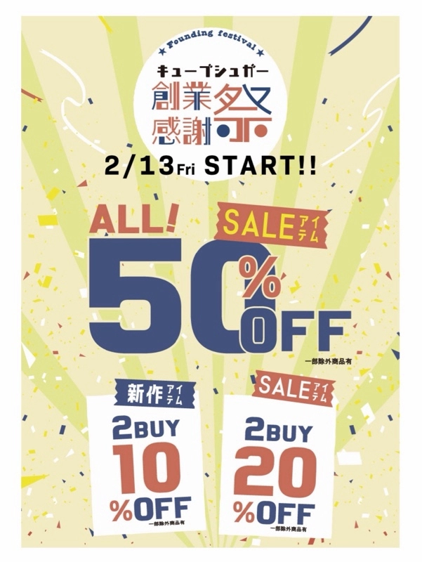 ピグメント染BIGシャツ☆