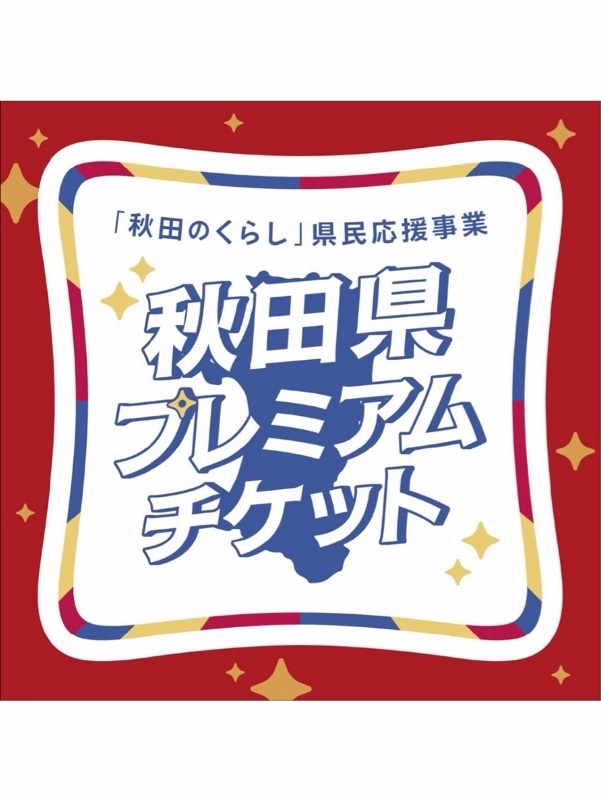 ナップサックトートBAG☆