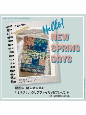 コードハンドルトートBAG☆