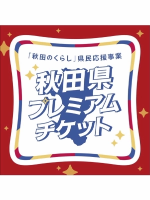 プリントギャザースカート☆