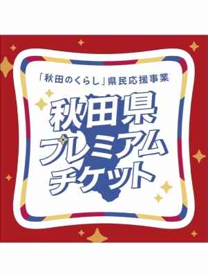 レースギャザースカート☆