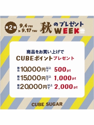 ワッフルギャザースリーブ☆